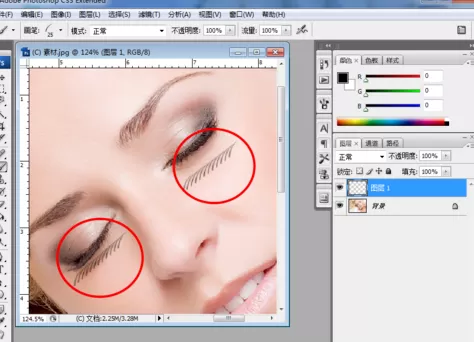 使用photoshop制作出人物睫毛的详细步骤