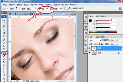 使用photoshop制作出人物睫毛的详细步骤