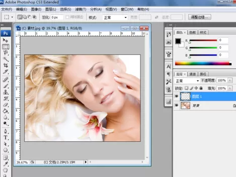 使用photoshop制作出人物睫毛的详细步骤