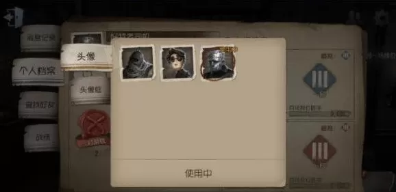 第五人格更换头像的简单操作步骤