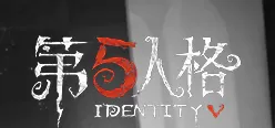 第五人格连麦的多种操作技巧