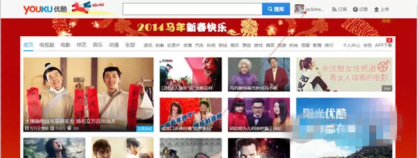 在优酷视频中将会员自动续费关闭的详细步骤