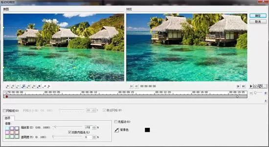 利用会声会影x7制作出视频摇动及缩放特效的详细步骤c