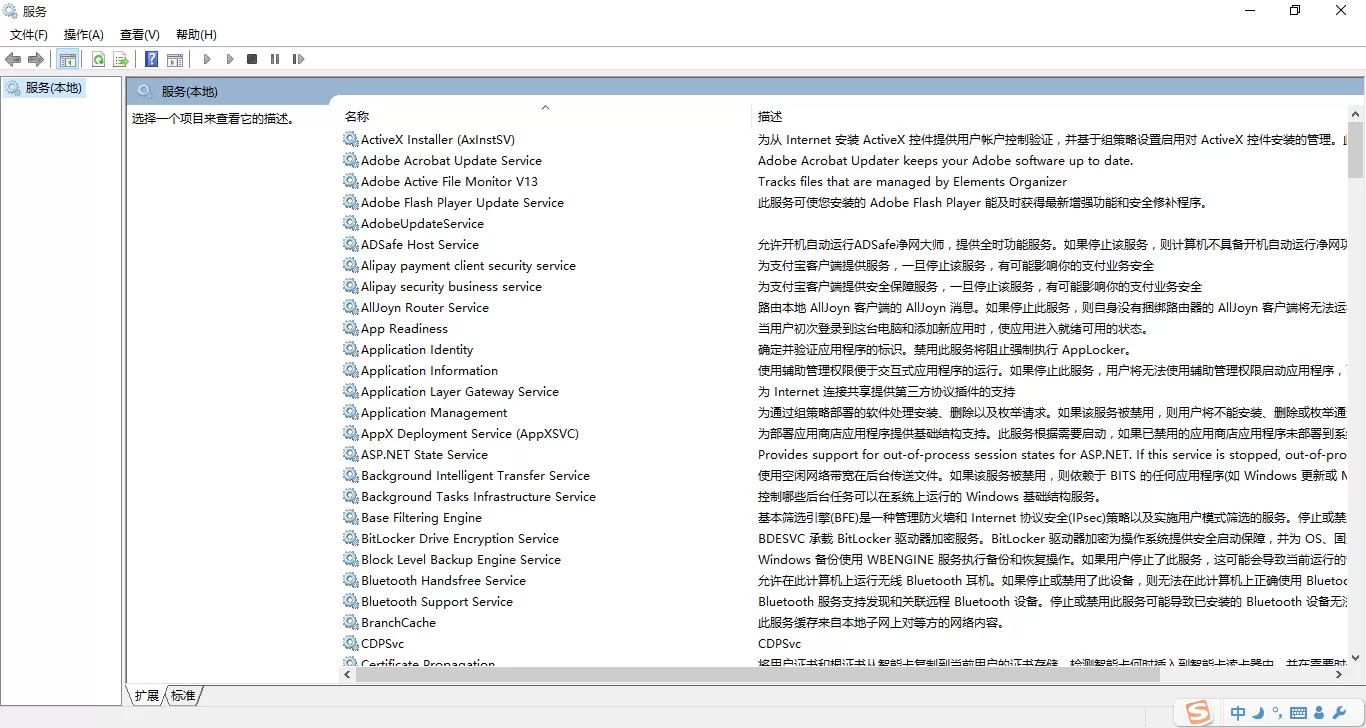 Win10强制升级的详细教程
