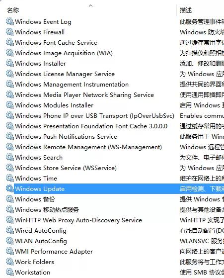 Win10强制升级的详细教程