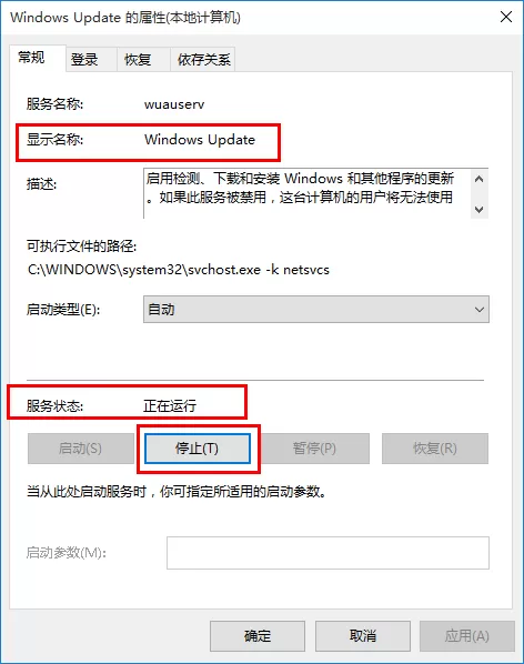 Win10强制升级的详细教程