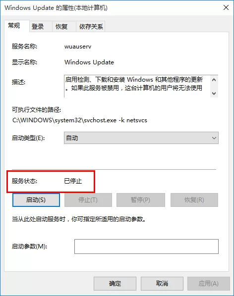 Win10强制升级的详细教程