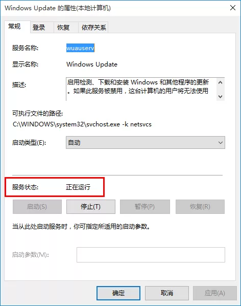Win10强制升级的详细教程