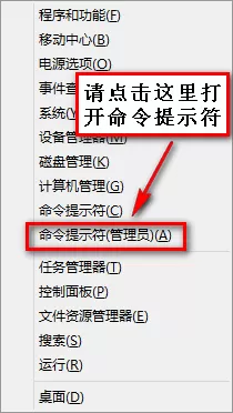 Win10强制升级的详细教程