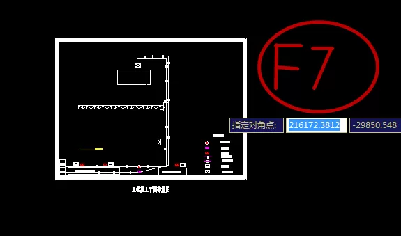 cad设置不显示网格的操作教程