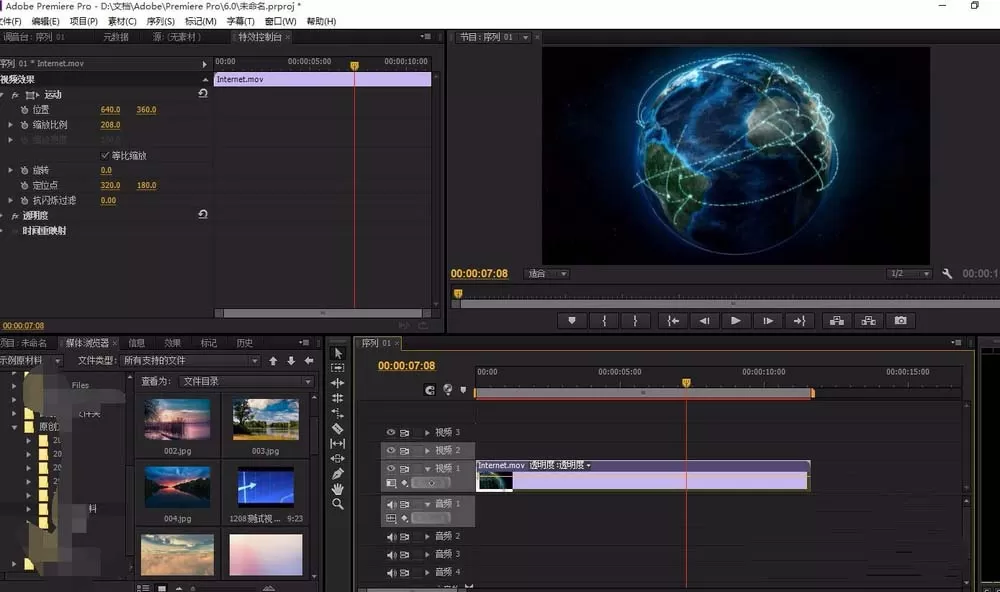 premiere调节视频亮度的操作步骤