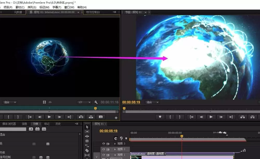 premiere调节视频亮度的操作步骤