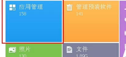 在天猫魔盒中实行观看电视直播的详细步骤