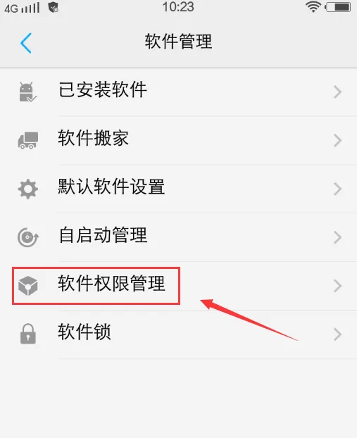 美拍app不能拍视频该如何处理?