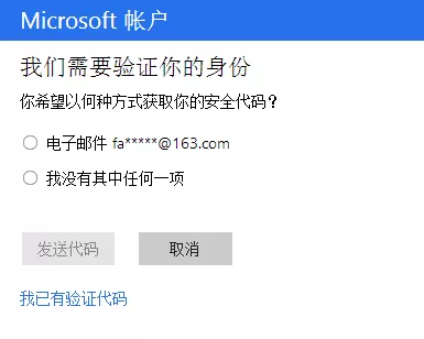 win10登录密码忘记该如何处理?