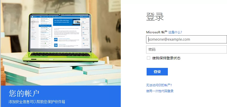 win10登录密码忘记该如何处理?