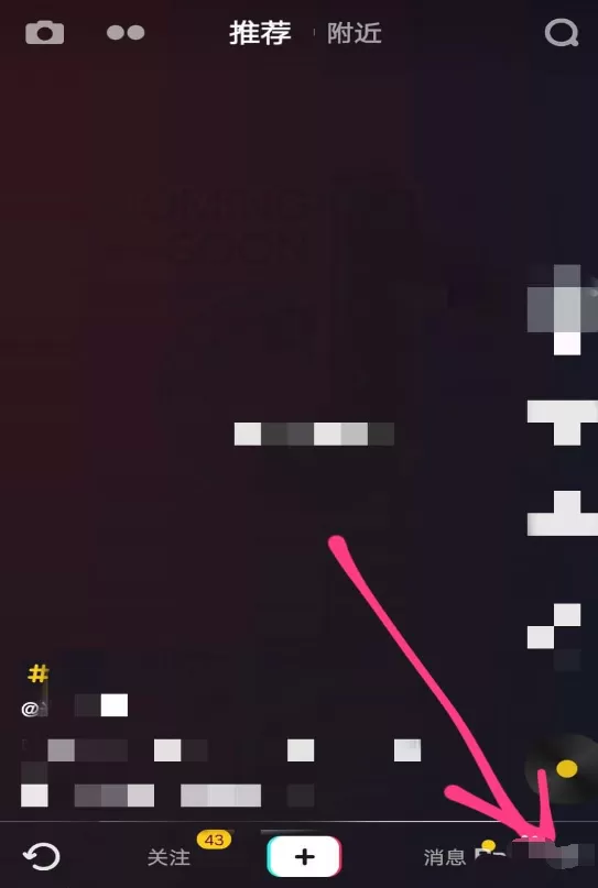 抖音设置时间锁的操作教程分享