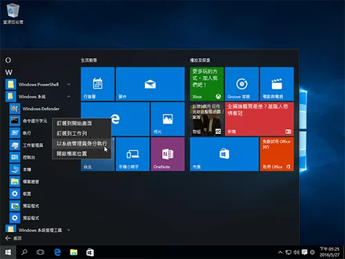 Win10图标损坏无法显示的处理方法介绍