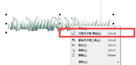 在cdr中实行迅速画草地的具体步骤