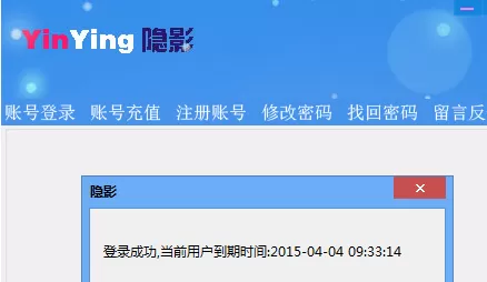 隐影播放器的详细使用方法