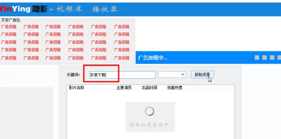 隐影播放器的详细使用方法