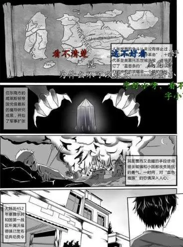 大角虫漫画关闭弹幕的操作步骤