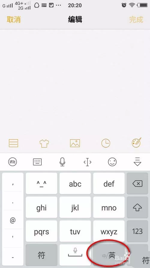 vivo手机设置手写模式的操作过程