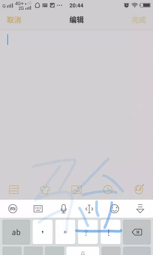 vivo手机设置手写模式的操作过程