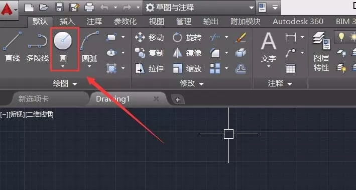在CAD中通过3点画圆的操作步骤