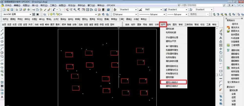 cad准确地统计CAD建筑面积的详细教程