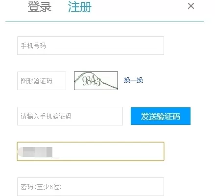 在熊猫tv中进行更改昵称及头像的详细步骤