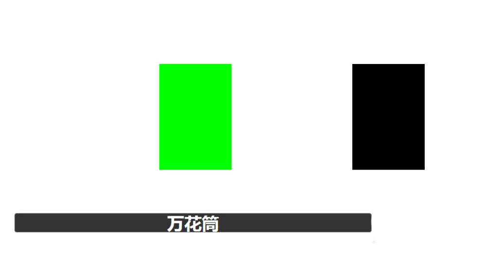 Axure RP 8控制不同颜色元件移动的操作方法
