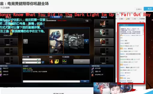 在熊猫tv中实行发送及关闭弹幕的详细操作步骤