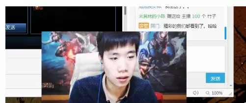 在熊猫tv中实行发送及关闭弹幕的详细操作步骤
