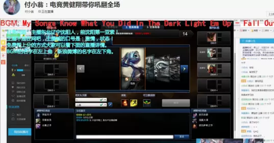 在熊猫tv中实行发送及关闭弹幕的详细操作步骤