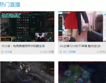 在熊猫tv中实行发送及关闭弹幕的详细操作步骤