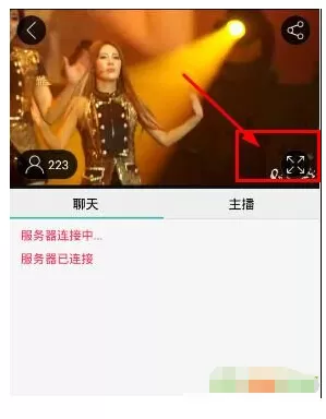 在熊猫tv中实行发送及关闭弹幕的详细操作步骤