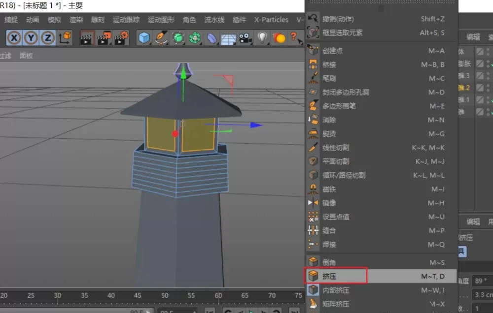 使用C4D建模一个低多边形灯塔教程