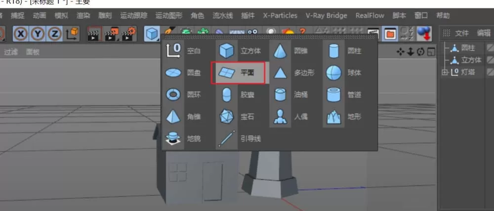 使用C4D建模一个低多边形灯塔教程