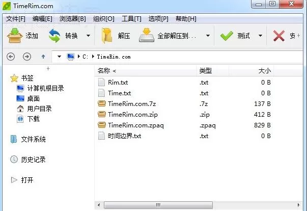 peazip将语言改成中文的具体操作