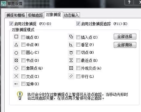 cad绘制室内平面户型图的操作步骤
