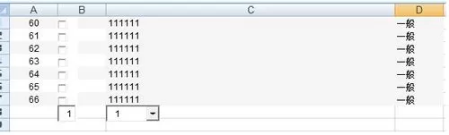在Office2007中将打钩方框删除的详细步骤