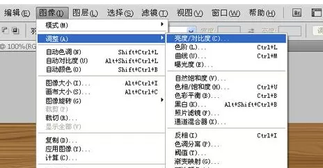 使用photoshop制作出木板木纹效果的详细步骤