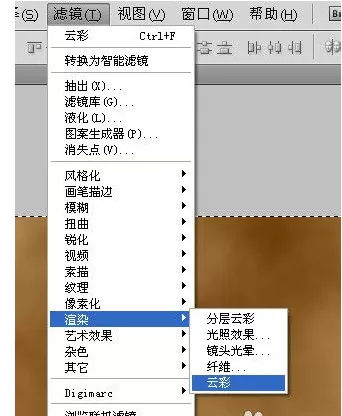 使用photoshop制作出木板木纹效果的详细步骤