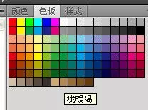 使用photoshop制作出木板木纹效果的详细步骤