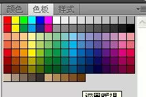 使用photoshop制作出木板木纹效果的详细步骤