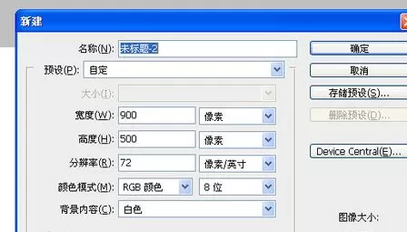 使用photoshop制作出木板木纹效果的详细步骤