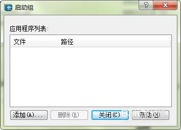 在CAD中用zbbz工具给图形标注坐标的操作步骤