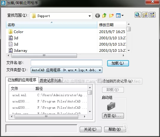 在CAD中用zbbz工具给图形标注坐标的操作步骤