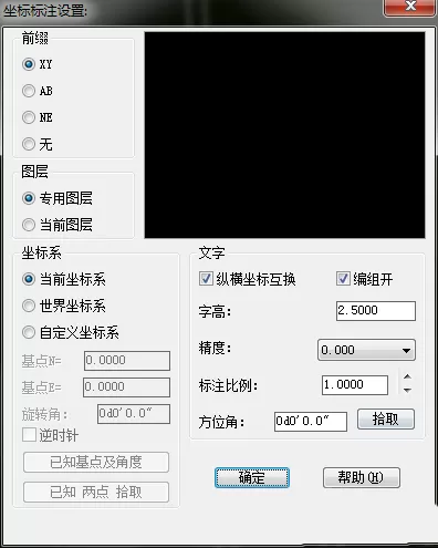 在CAD中用zbbz工具给图形标注坐标的操作步骤